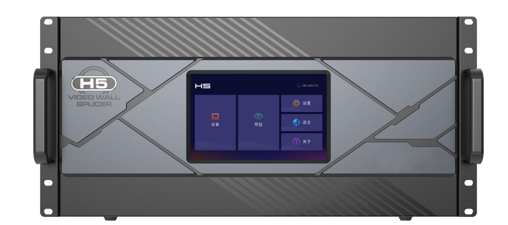 LED Wall Processors: How to Select the Right One for Your Setup